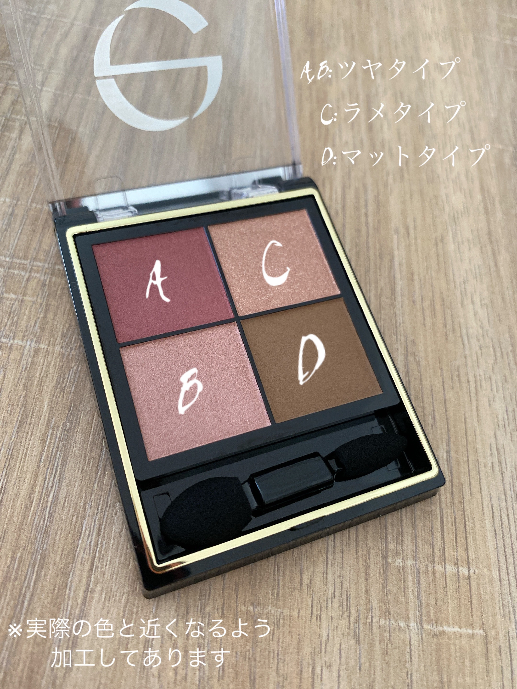 リアルクローズシャドウ/excel/アイシャドウパレットを使ったクチコミ（2枚目）