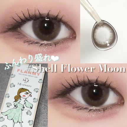 FLANMY 1day/FLANMY/ワンデー(1DAY)カラコンを使ったクチコミ(1枚目)