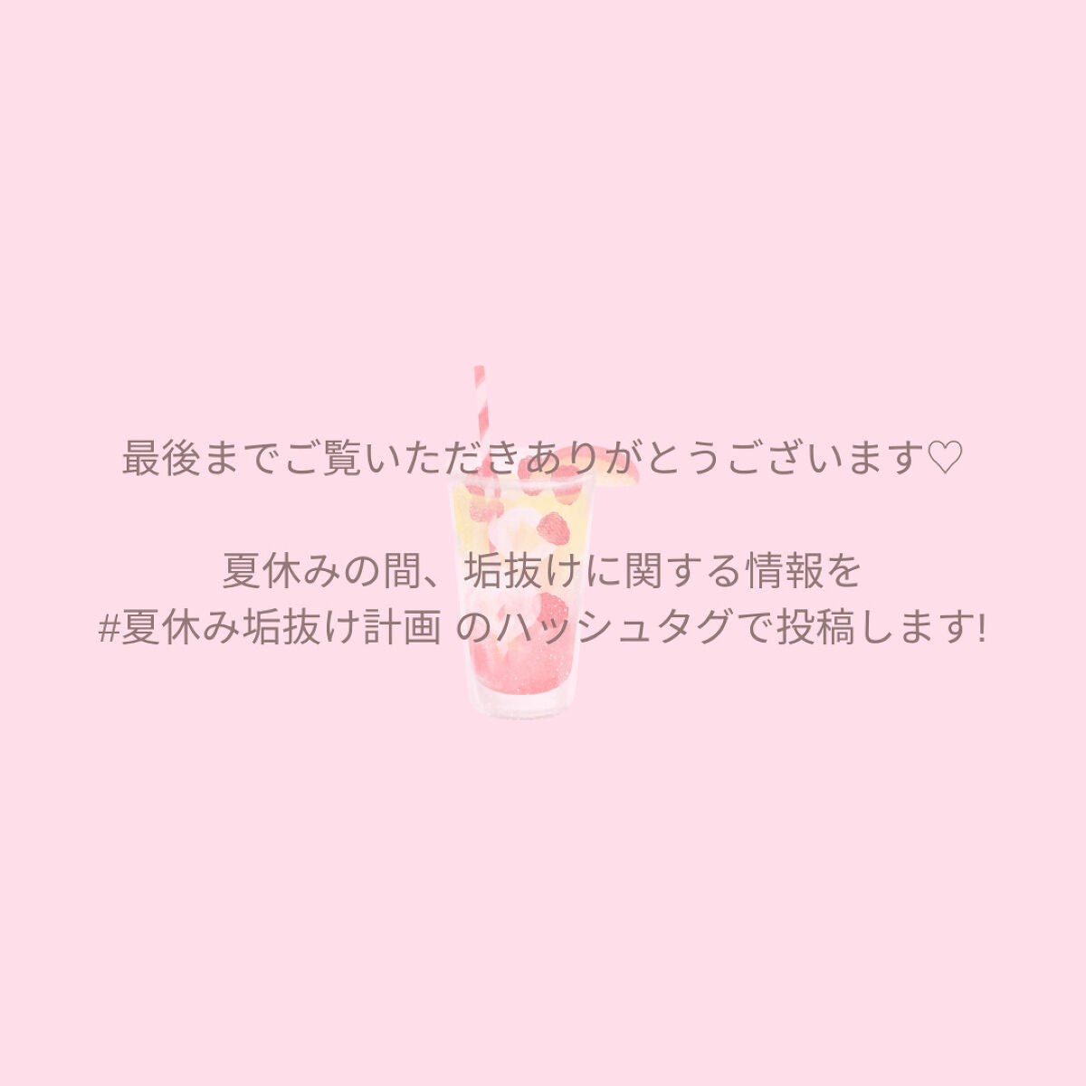 カラフルネイルズ/キャンメイク/マニキュアを使ったクチコミ(4枚目)