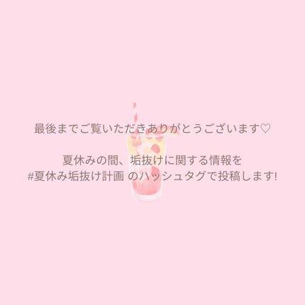 カラフルネイルズ/キャンメイク/マニキュアを使ったクチコミ(4枚目)