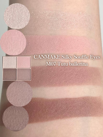 シルキースフレアイズ(マットタイプ)/キャンメイク/アイシャドウパレットを使ったクチコミ(3枚目)