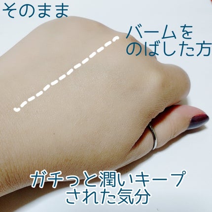 セラム シールド/ONE BY KOSE/フェイスバームを使ったクチコミ(5枚目)