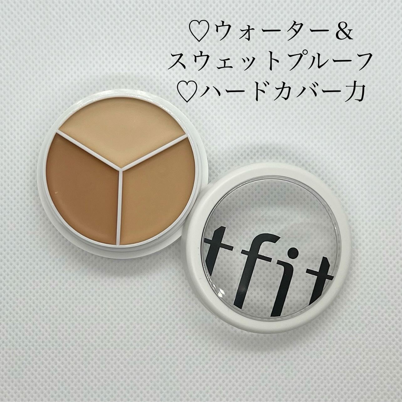 カバーアッププロコンシーラー/TFIT/パレットコンシーラーを使ったクチコミ（2枚目）