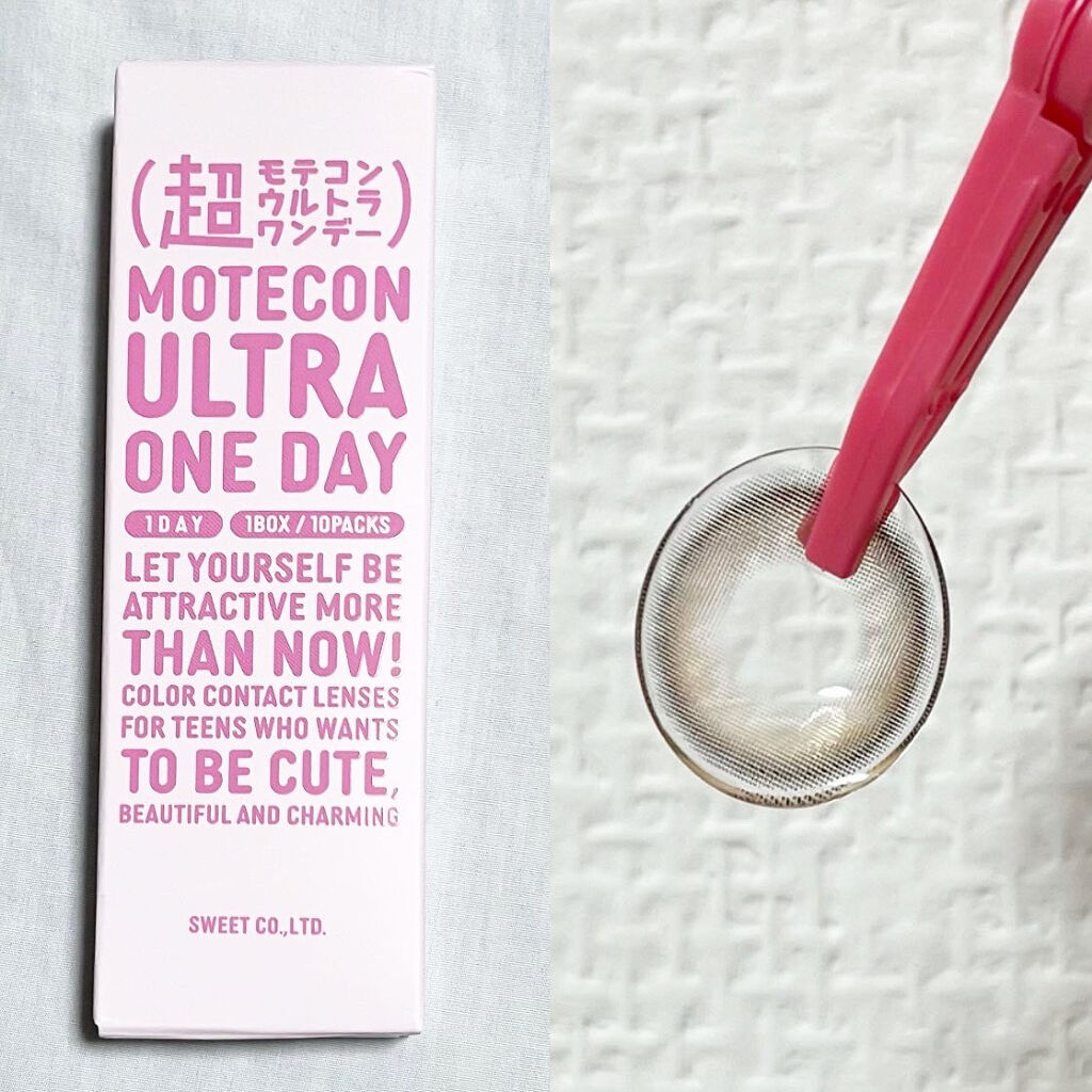 超モテコンウルトラワンデー/モテコン/ワンデー（１DAY）カラコンを使ったクチコミ（3枚目）