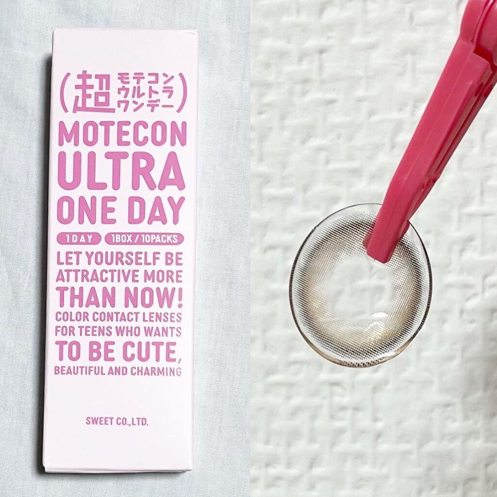 超モテコンウルトラワンデー/モテコン/ワンデー(1DAY)カラコンを使ったクチコミ(3枚目)