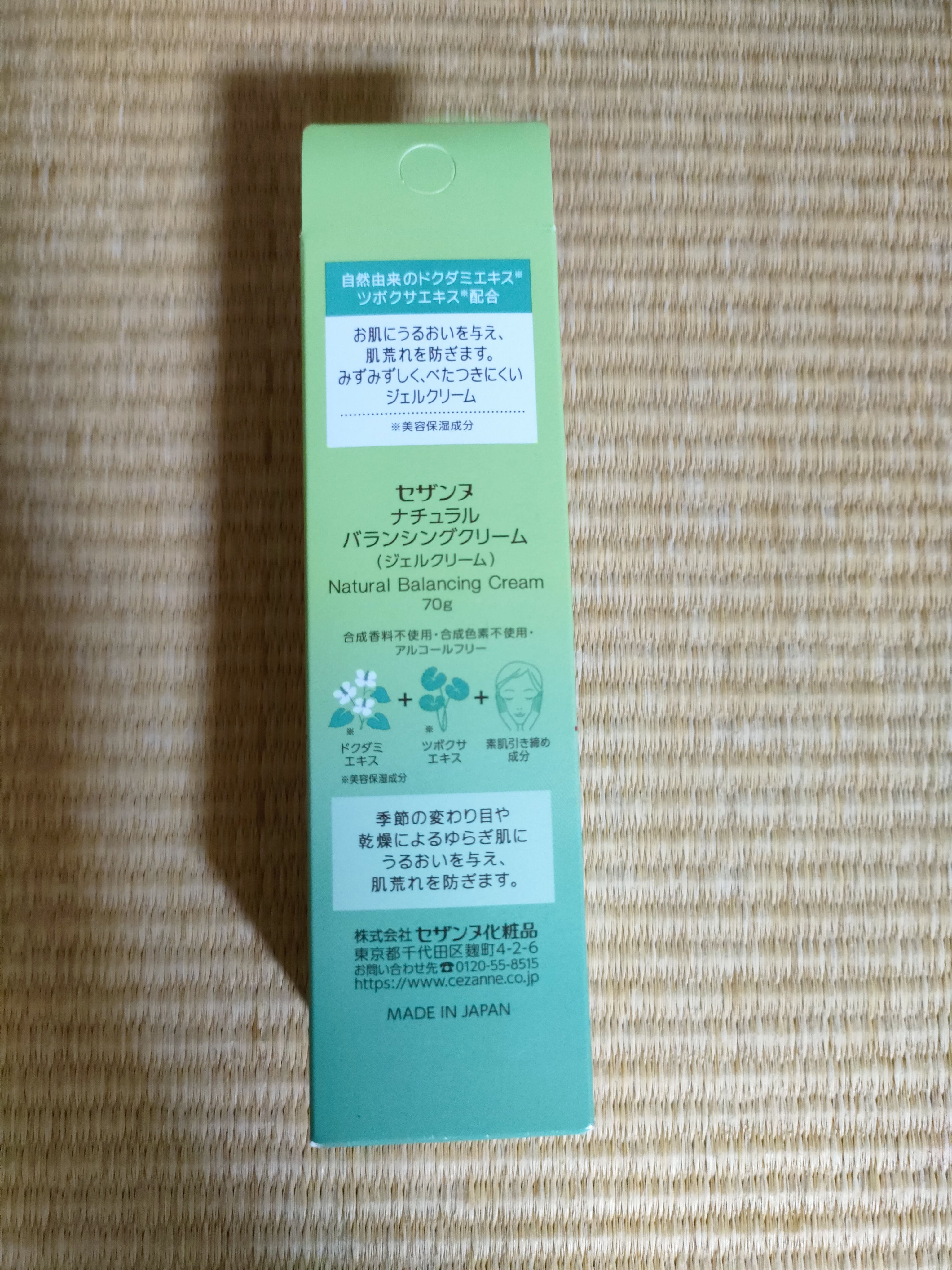 セパレートロングマスカラ/CEZANNE/マスカラを使ったクチコミ（2枚目）