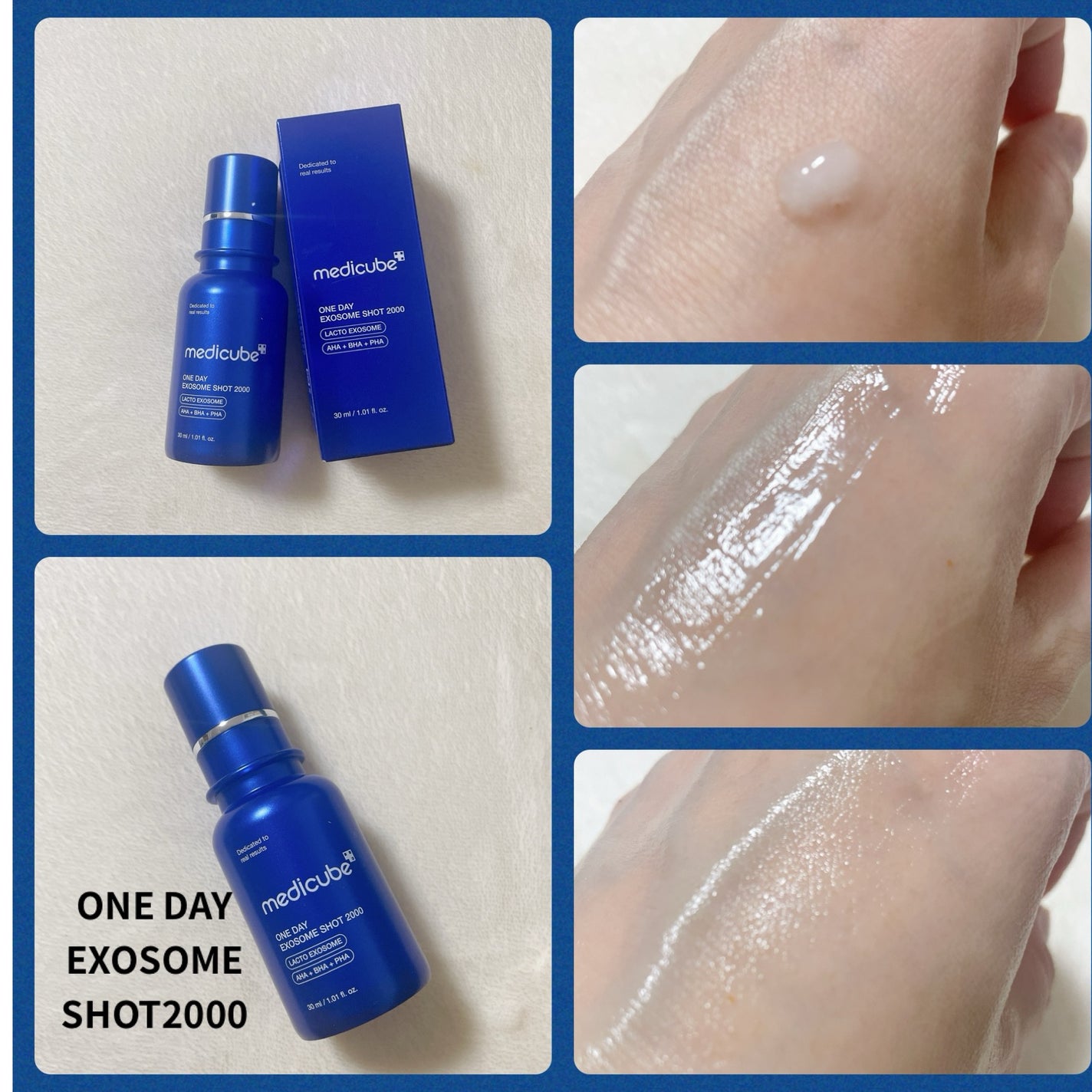 みー on LIPS 「メディキューブ様(@medicube_japan)よりご提供い..」(2枚目)