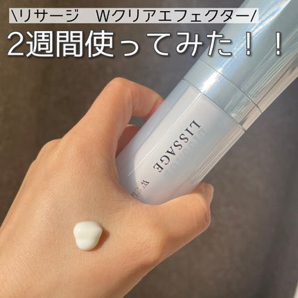 スキンメインテナイザー DX / リサージの口コミ | おすすめ順 スキンメインテナイザー DX / リサージの口コミ | おすすめ順