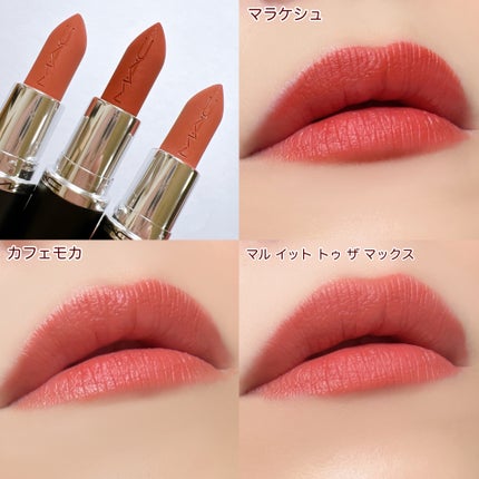 マキシマル シルキー マット リップスティック/M・A・C/口紅を使ったクチコミ(6枚目)