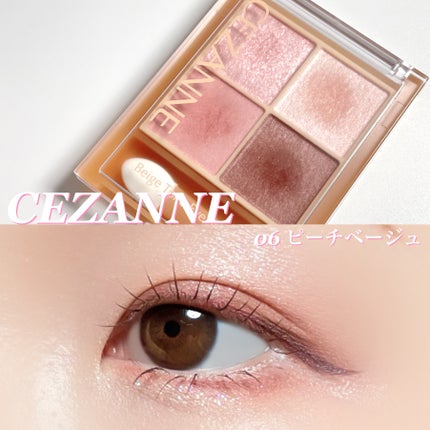 ベージュトーンアイシャドウ/CEZANNE/アイシャドウパレットを使ったクチコミ(1枚目)