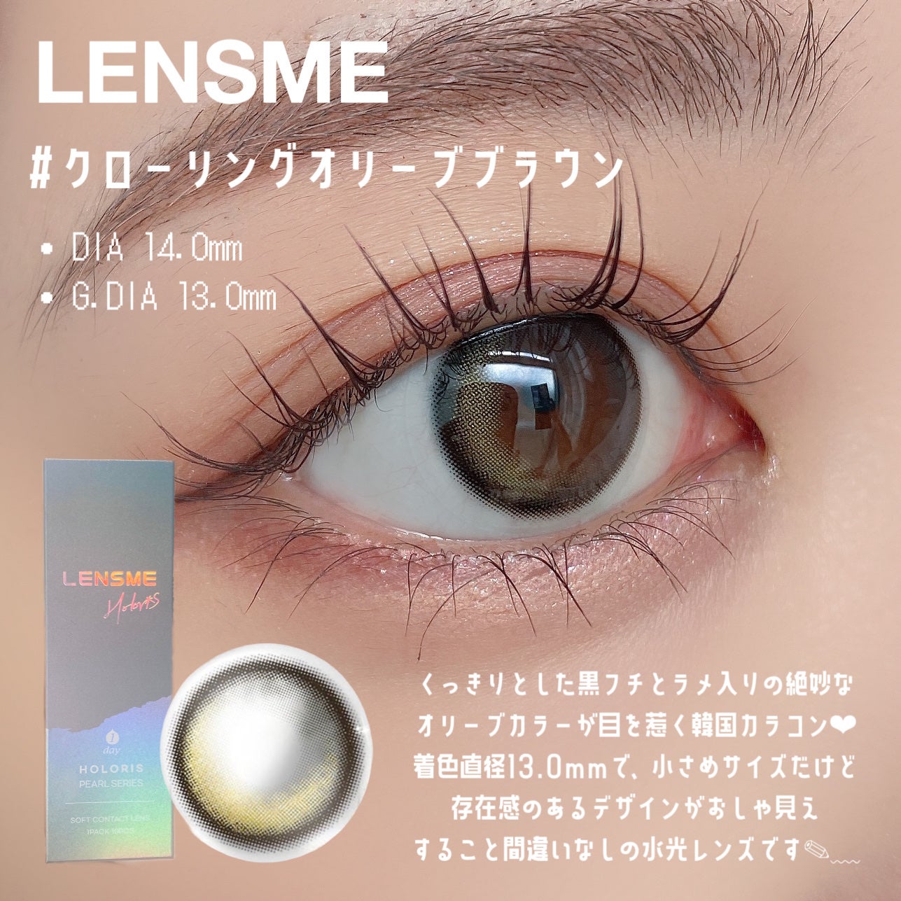 シルキースフレアイズ/キャンメイク/アイシャドウパレットを使ったクチコミ(2枚目)