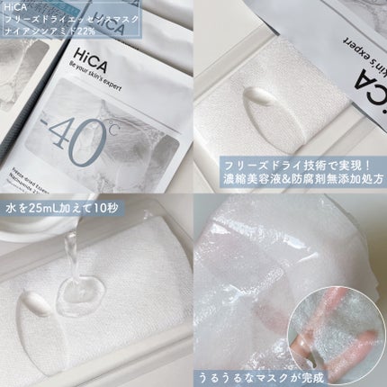 ニードルセラムCX4/fractionalCC/美容液を使ったクチコミ(3枚目)