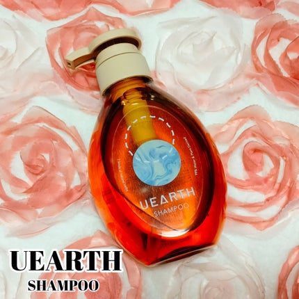 ユアース シャンプー/UEARTH/市販シャンプーを使ったクチコミ(1枚目)
