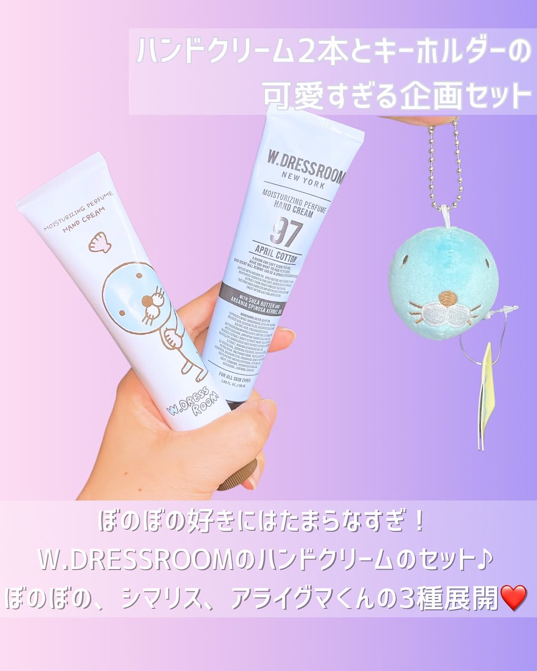 パフュームハンドクリーム /ダブルドレスルーム/ハンドクリームを使ったクチコミ（2枚目）