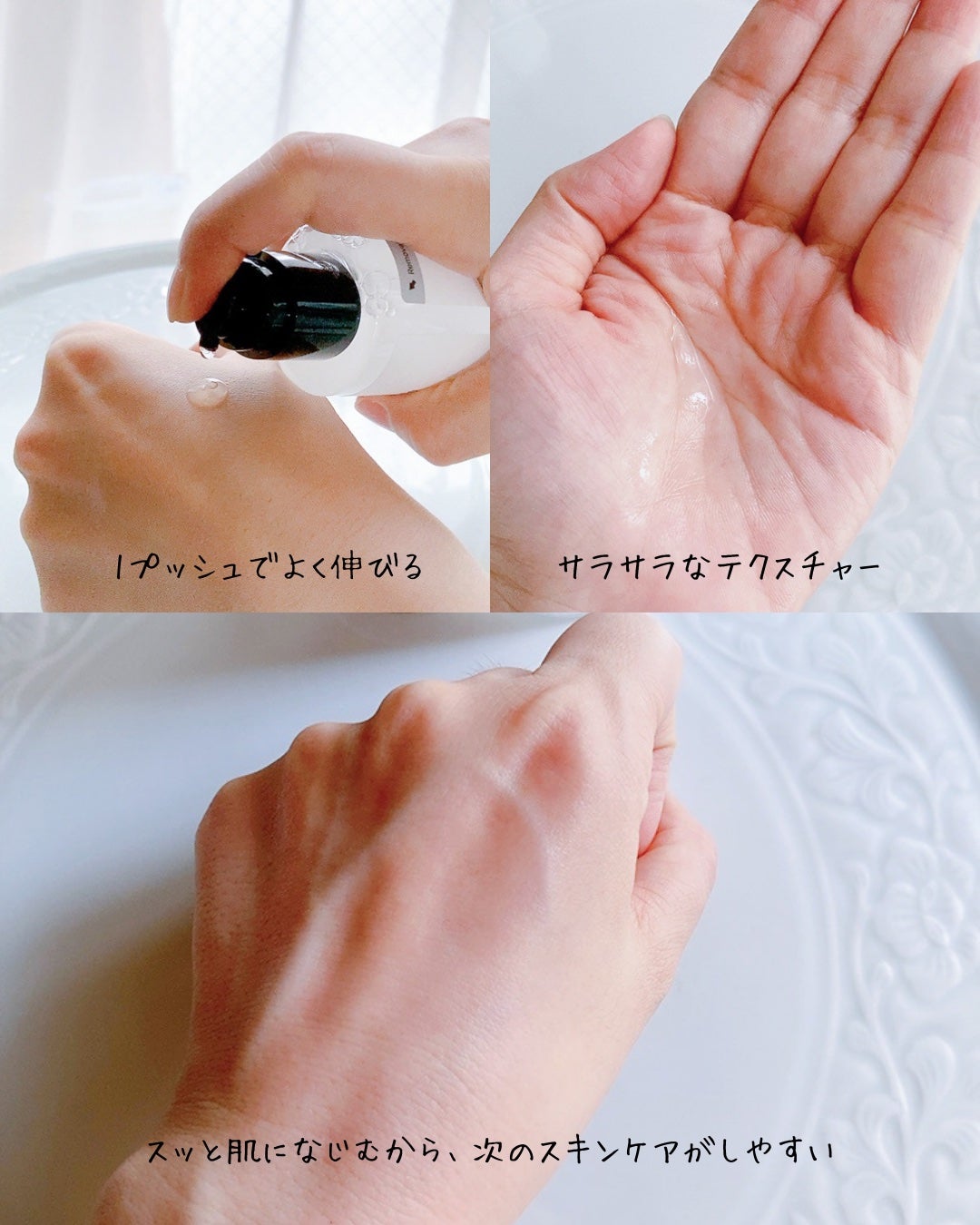 RXザ・6ペプチドスキンブースターセラム/COSRX/ブースター・導入液を使ったクチコミ(3枚目)