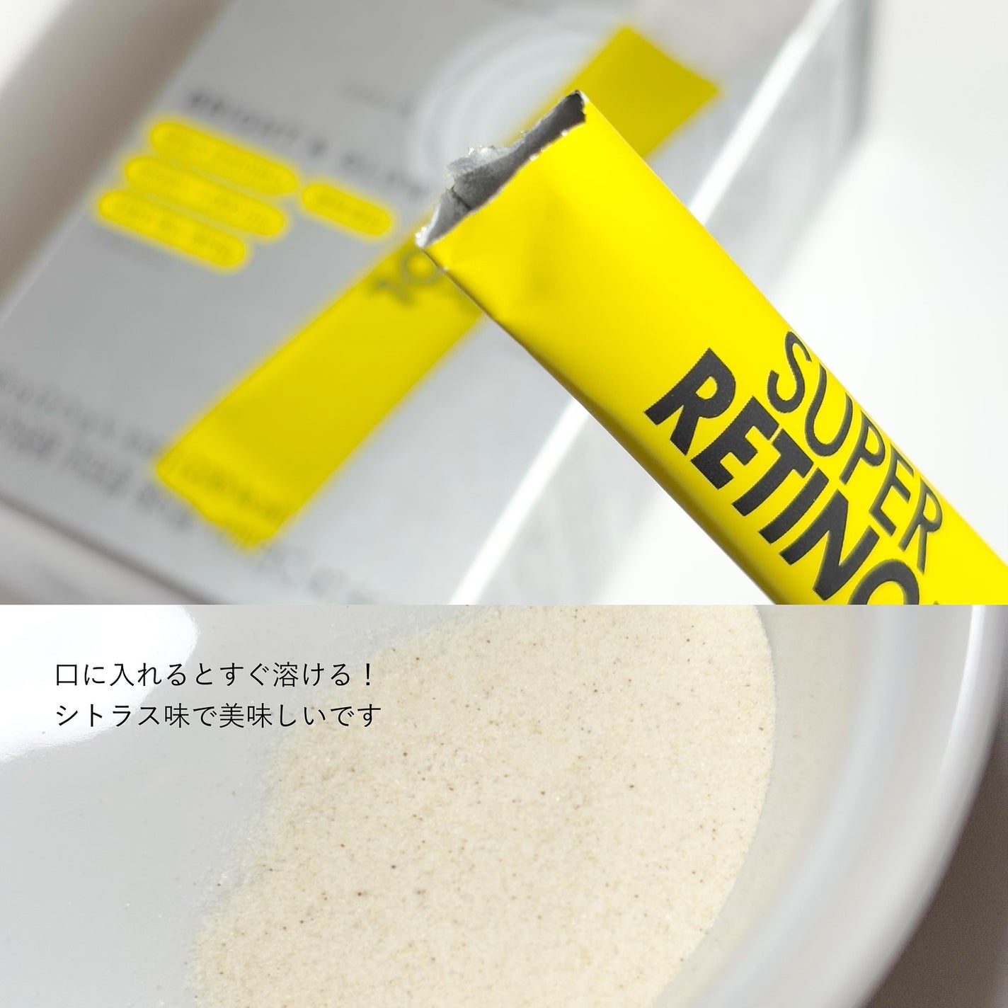 スーパーレチノールC/VITALBEAUTIE/美容サプリメントを使ったクチコミ(4枚目)