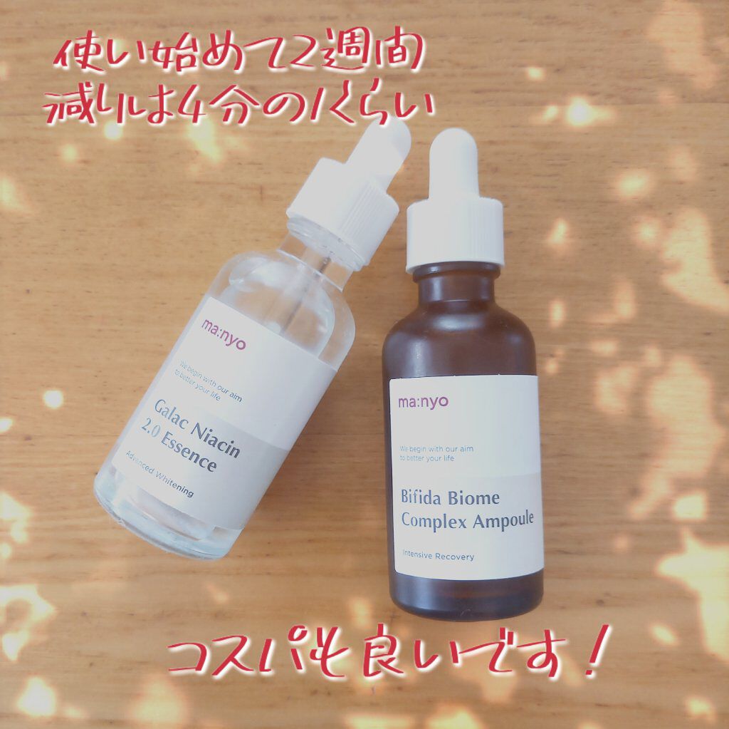 ガラクナイアシン2.0エッセンス/manyo/美容液を使ったクチコミ（2枚目）
