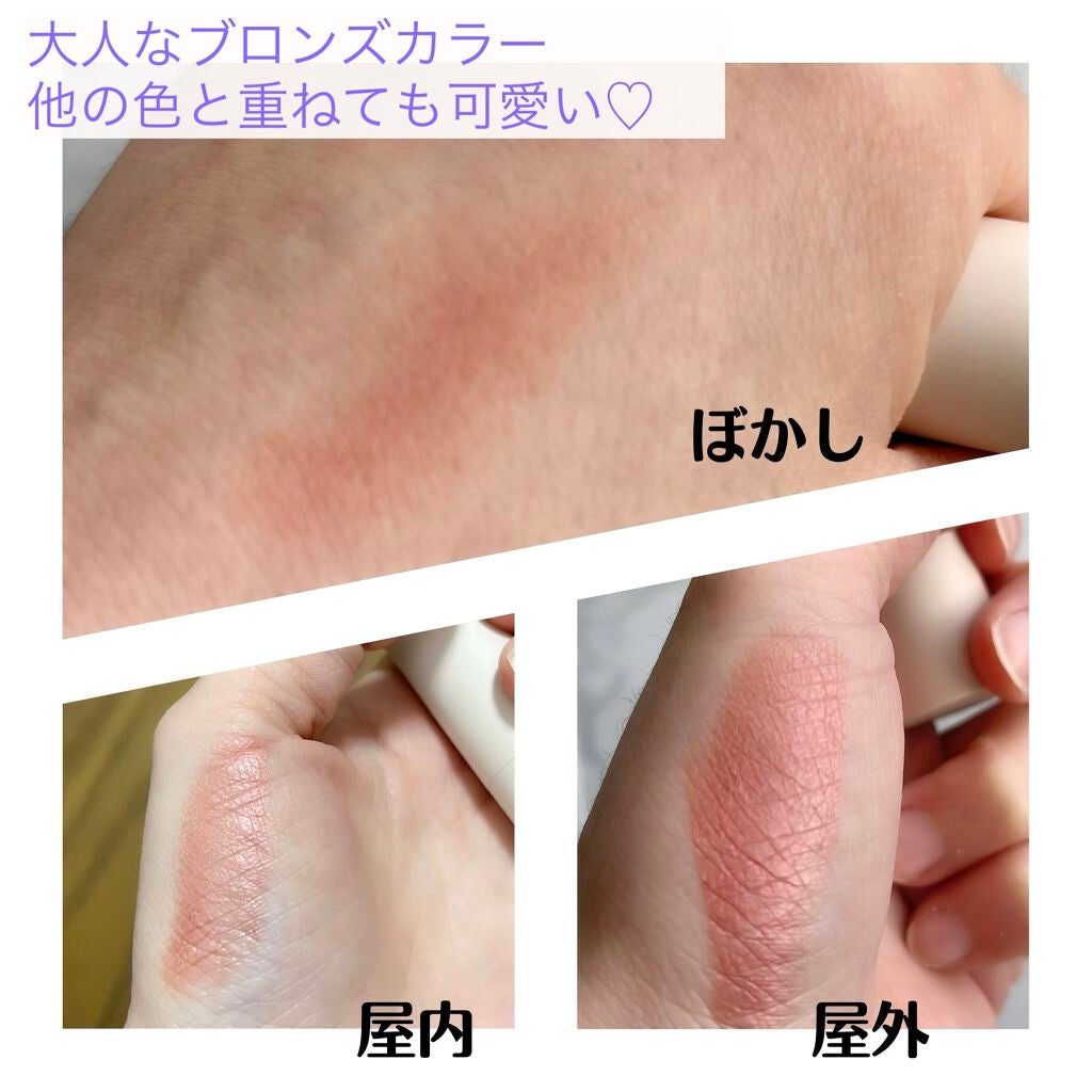 カラースティック/RMK/口紅を使ったクチコミ(2枚目)