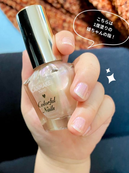 カラフルネイルズ/キャンメイク/マニキュアを使ったクチコミ(3枚目)