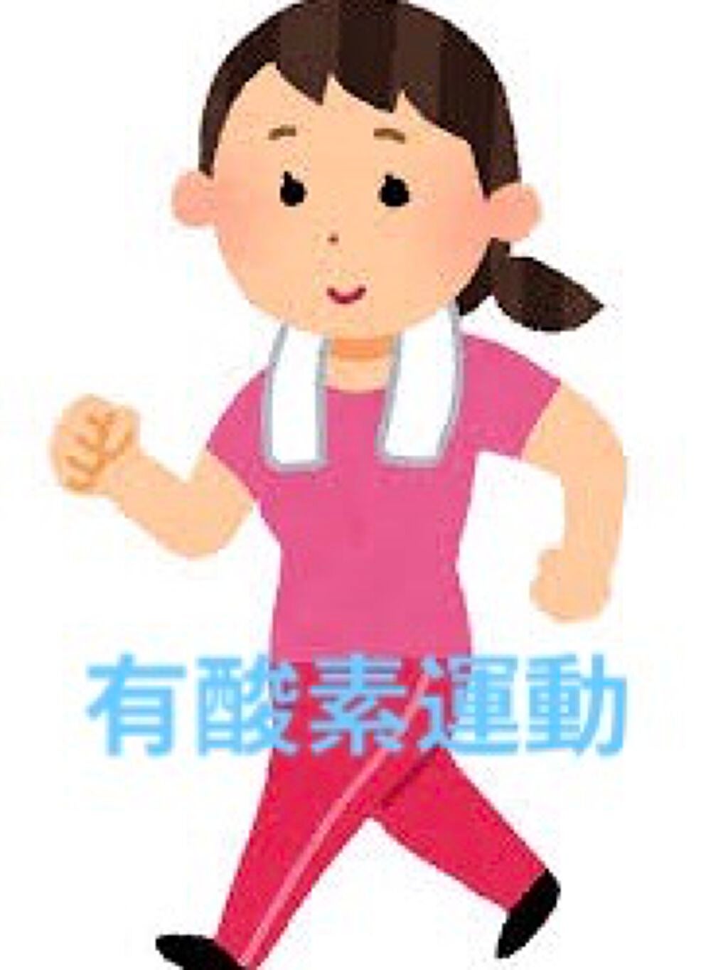 がちょん on LIPS 「いつ運動すると痩せやすいの?という疑問に解決していきます!まず..」(3枚目)