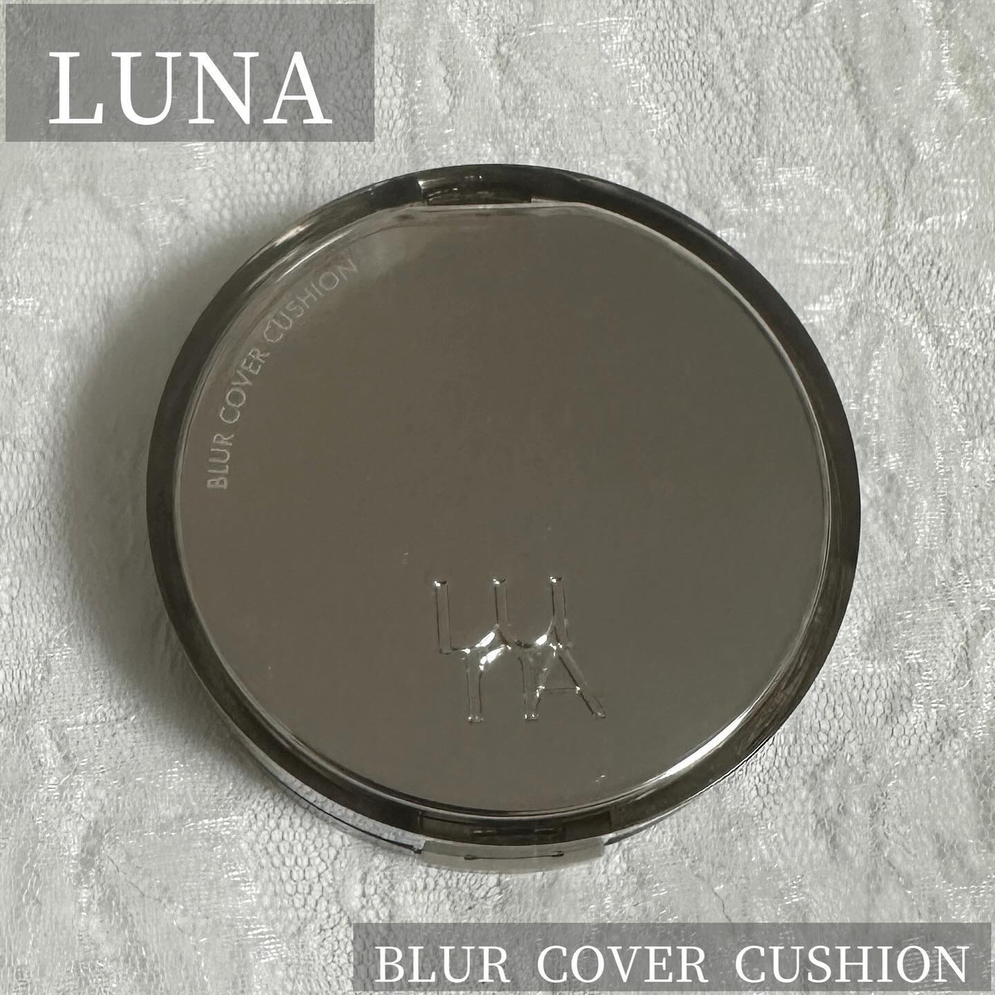 ブラーカバークッション/LUNA/クッションファンデーションを使ったクチコミ（1枚目）