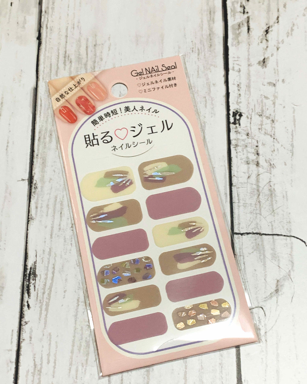 ネイルシール セリアの使い方を徹底解説 超優秀 100均で買えるおすすめネイルシール パーツ セリアジェルネイルシー By ひろろん 混合肌 Lips