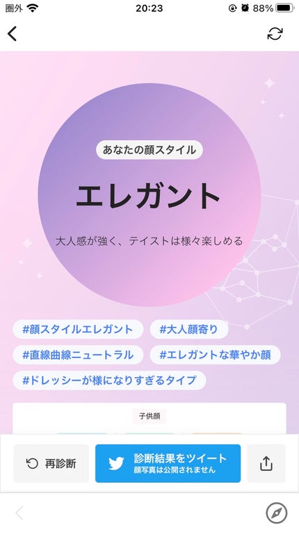 ã䜿ã£ãã¯ãã³ãïŒ1æç®ïŒ