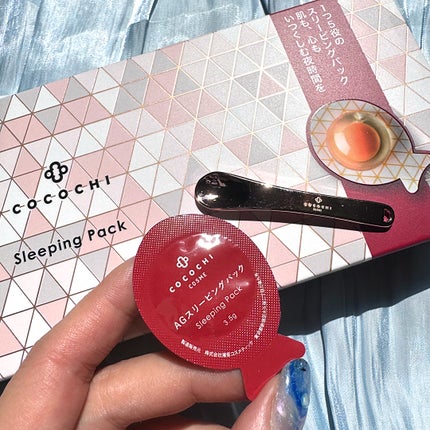 ココチ AG スリーピングパック N/COCOCHI/フェイスクリームを使ったクチコミ(4枚目)