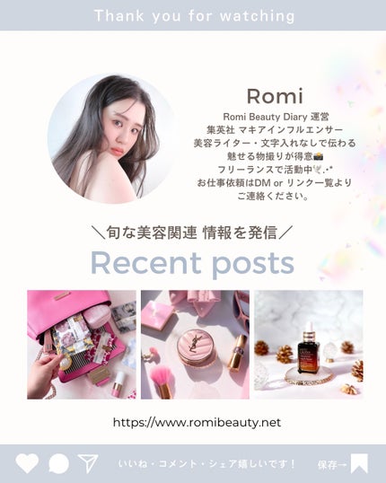 ME アルティメイト2/IPSA/化粧水を使ったクチコミ(4枚目)