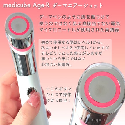 ゼロ毛穴1DAYセラム/MEDICUBE/美容液を使ったクチコミ(2枚目)