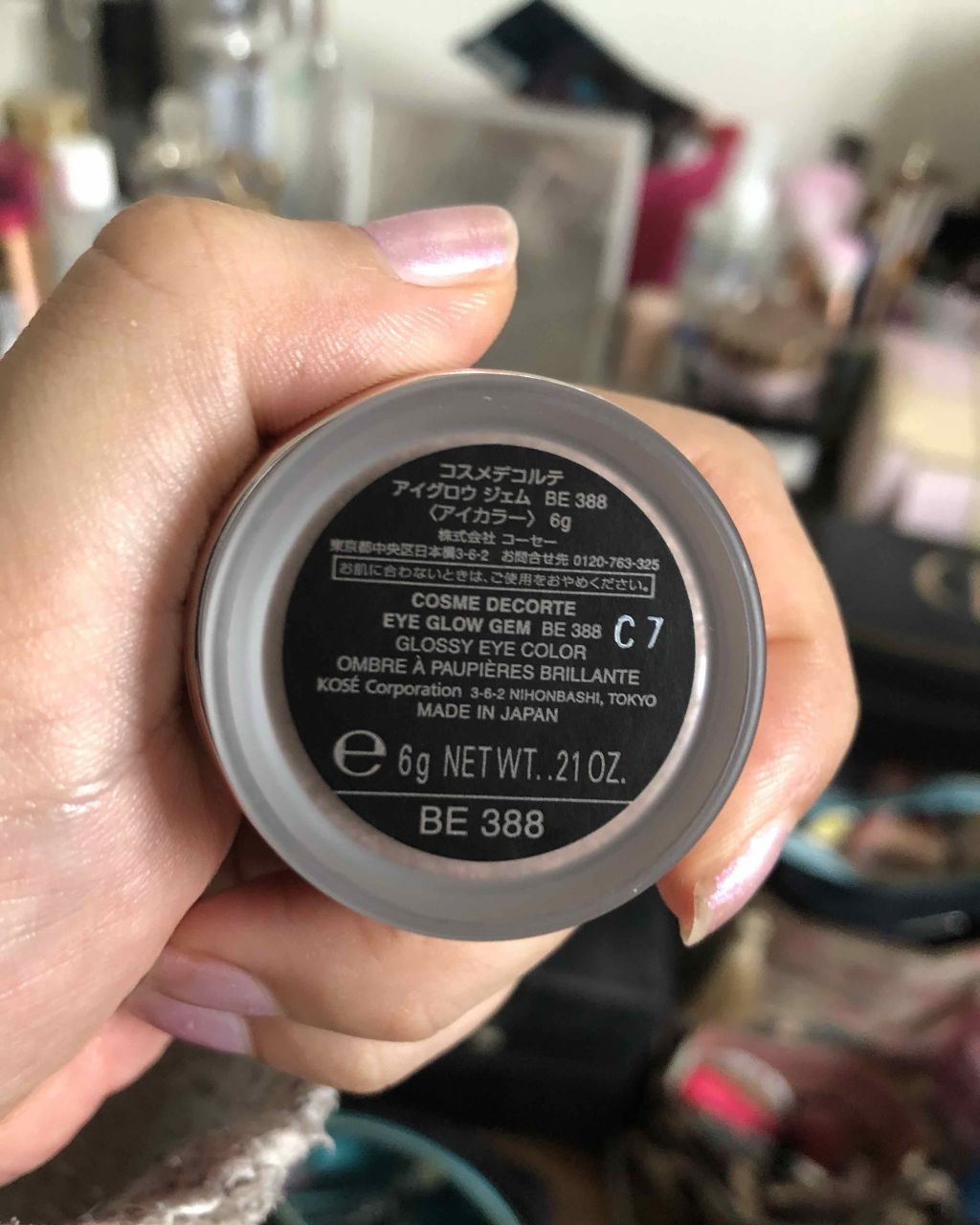 【旧】ディオール アディクト リップ グロウ/Dior/リップケアを使ったクチコミ(3枚目)