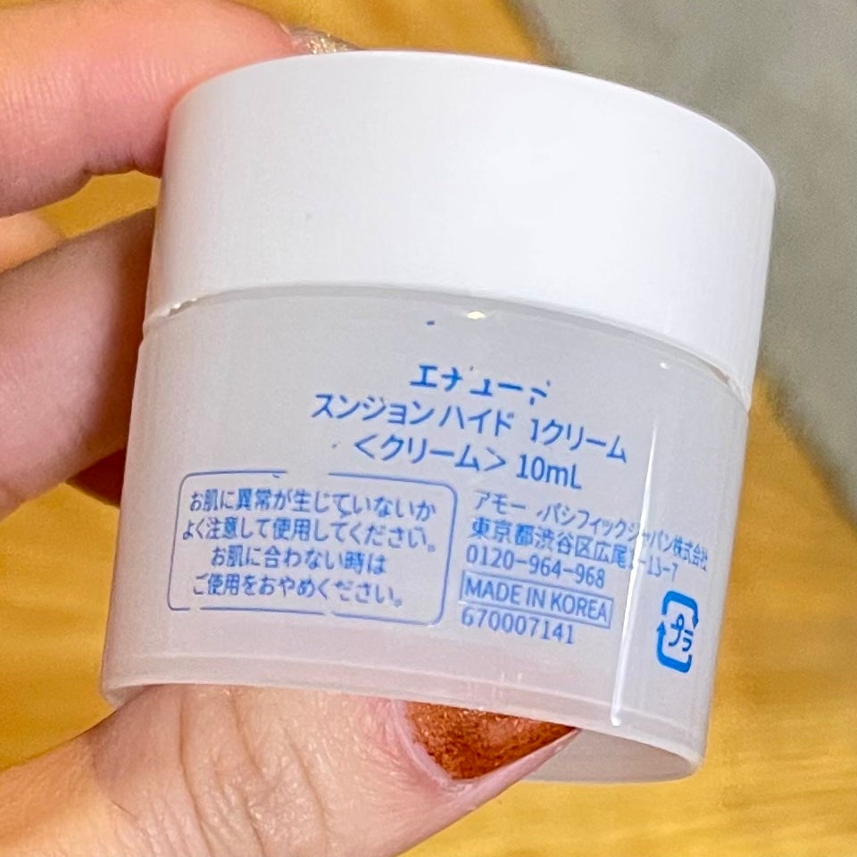 スンジョン ハイドロクリームN/ETUDE/フェイスクリームを使ったクチコミ(2枚目)