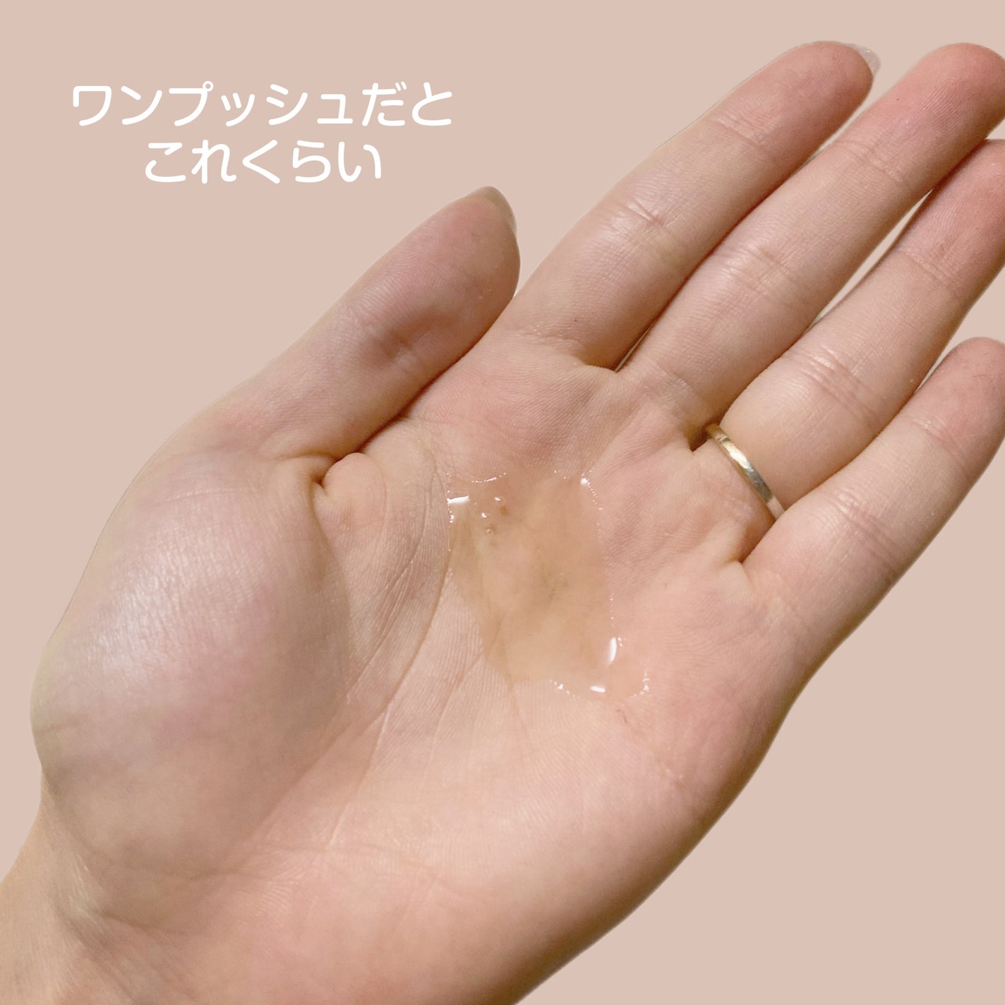 モリンガヘンプpHバランシングジェルクレンザー/NATURAL DERMA PROJECT/クレンジングジェルを使ったクチコミ(2枚目)