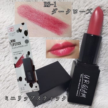 UR GLAM     MINI LIPSTICK ダークローズ〈セミマット〉/U R GLAM/口紅を使ったクチコミ（1枚目）