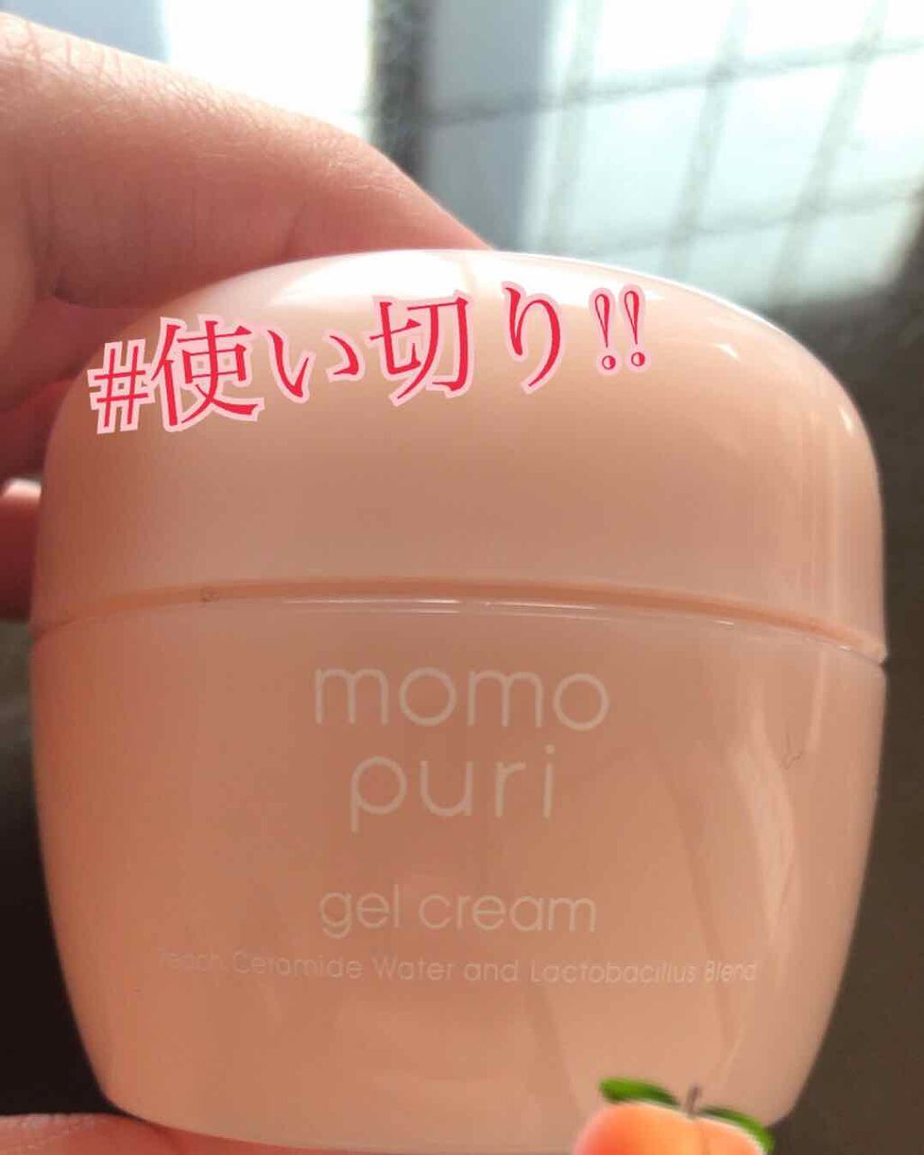 潤いジェルクリーム/ももぷり/オールインワン化粧品を使ったクチコミ（1枚目）