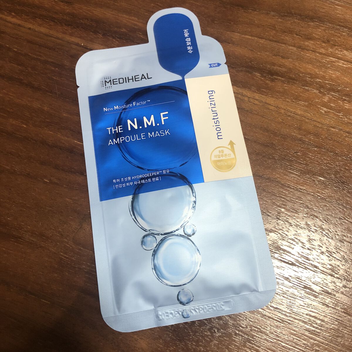 ヒアルロンアクアアンプルマスクJEX/MEDIHEAL/シートマスク・パックを使ったクチコミ（1枚目）