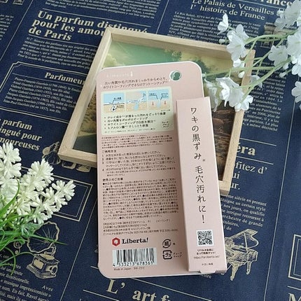 白ワキ姫/himecoto/ボディスクラブを使ったクチコミ(4枚目)