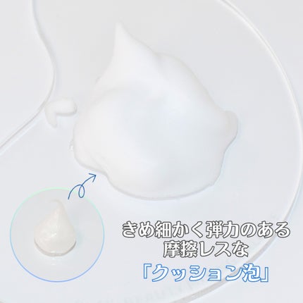 エッセンスイン クレンジングフォーム/d プログラム/洗顔フォームを使ったクチコミ(4枚目)