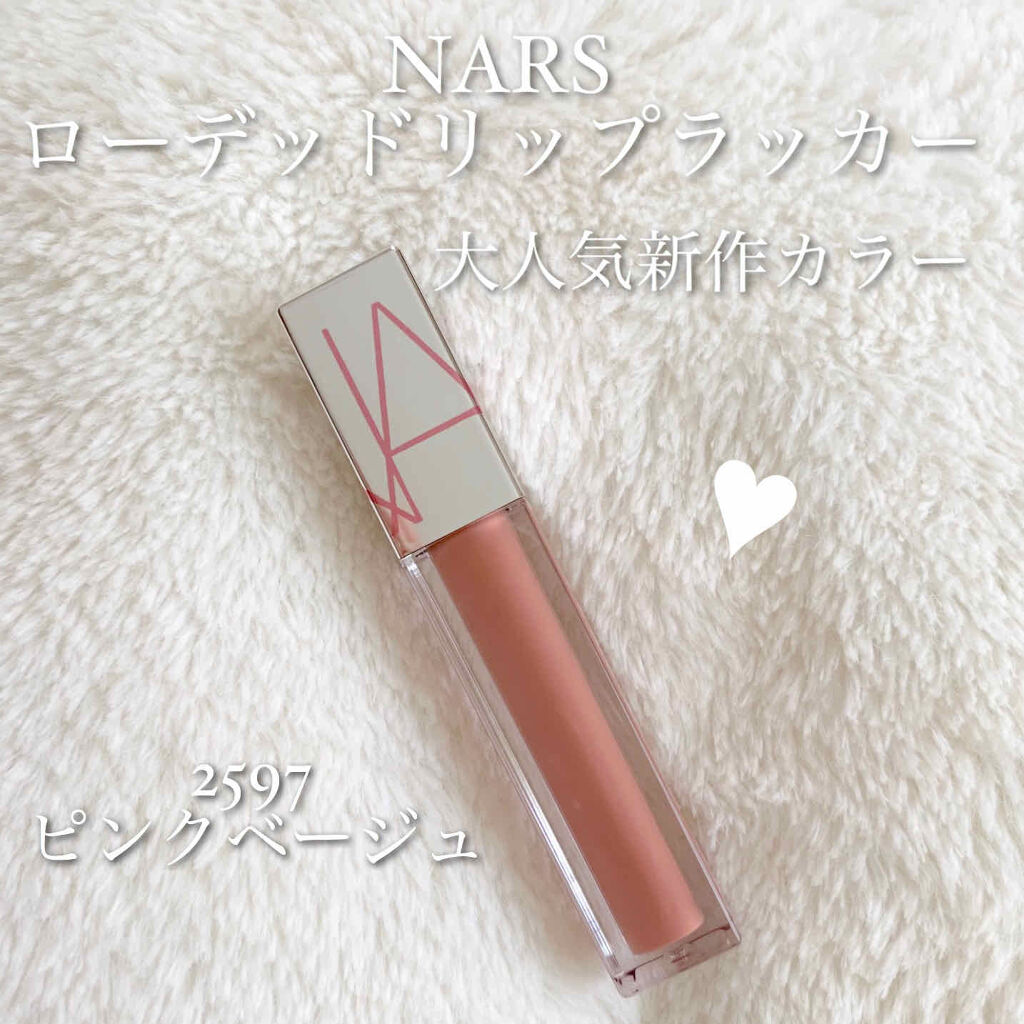 ローデッド リップラッカー/NARS/口紅を使ったクチコミ（1枚目）