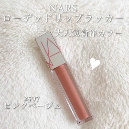 ローデッド リップラッカー/NARS/口紅を使ったクチコミ(1枚目)