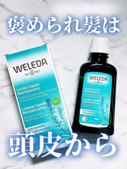 WELEDA オーガニック ヘアトニックのクチコミ「地肌だって大事なお肌♡
ケアすれば必ず応えてくれる✨
WELEDA
 オーガニック ヘアト.....」(1枚目)