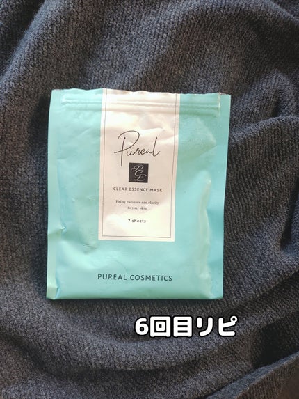 クリアエッセンスマスク/ピュレア/シートマスク・パックを使ったクチコミ(1枚目)