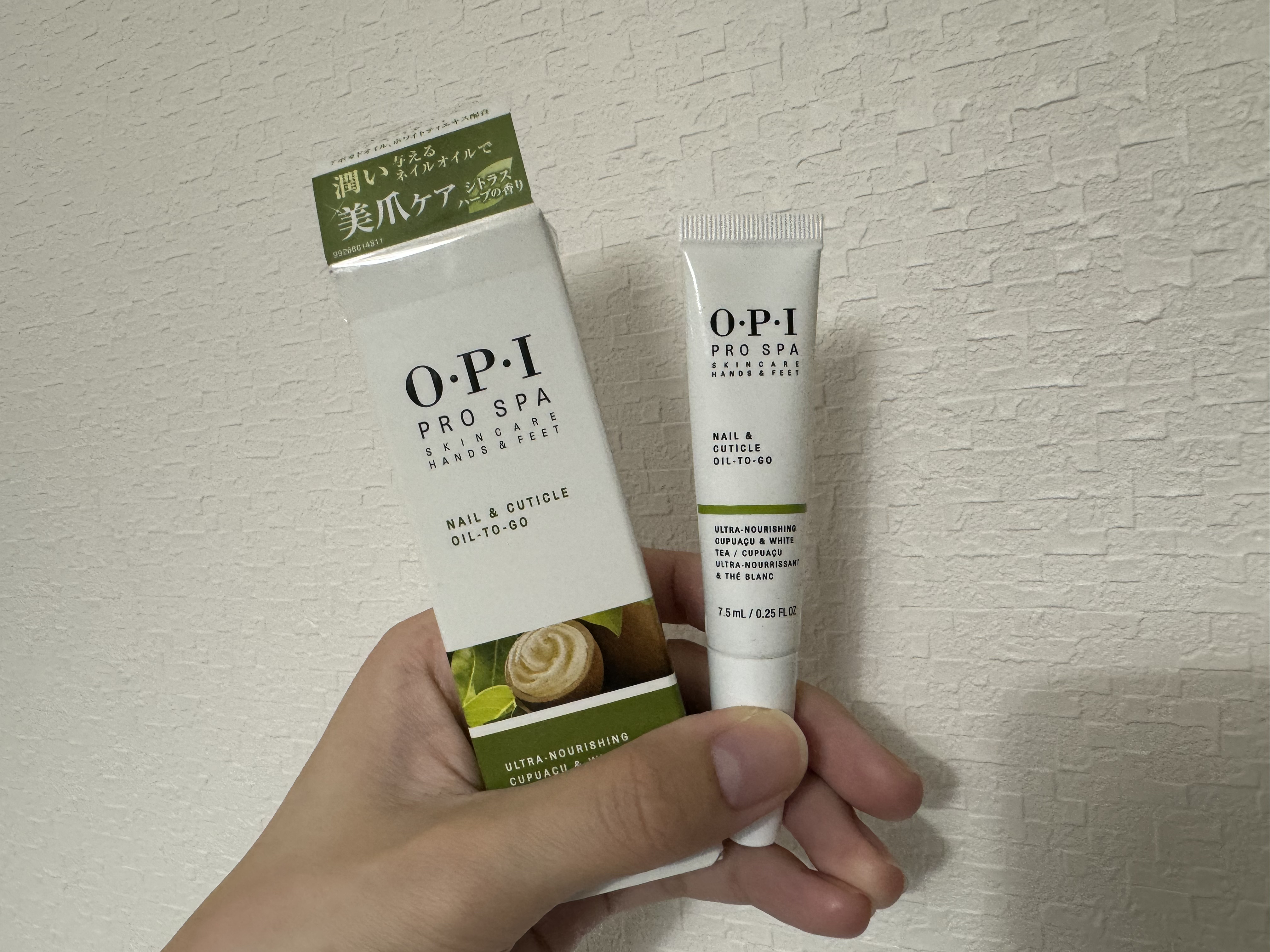 プロスパ ネイル＆キューティクルオイル トゥゴー/O・P・I/ネイルオイル・トリートメントを使ったクチコミ（1枚目）