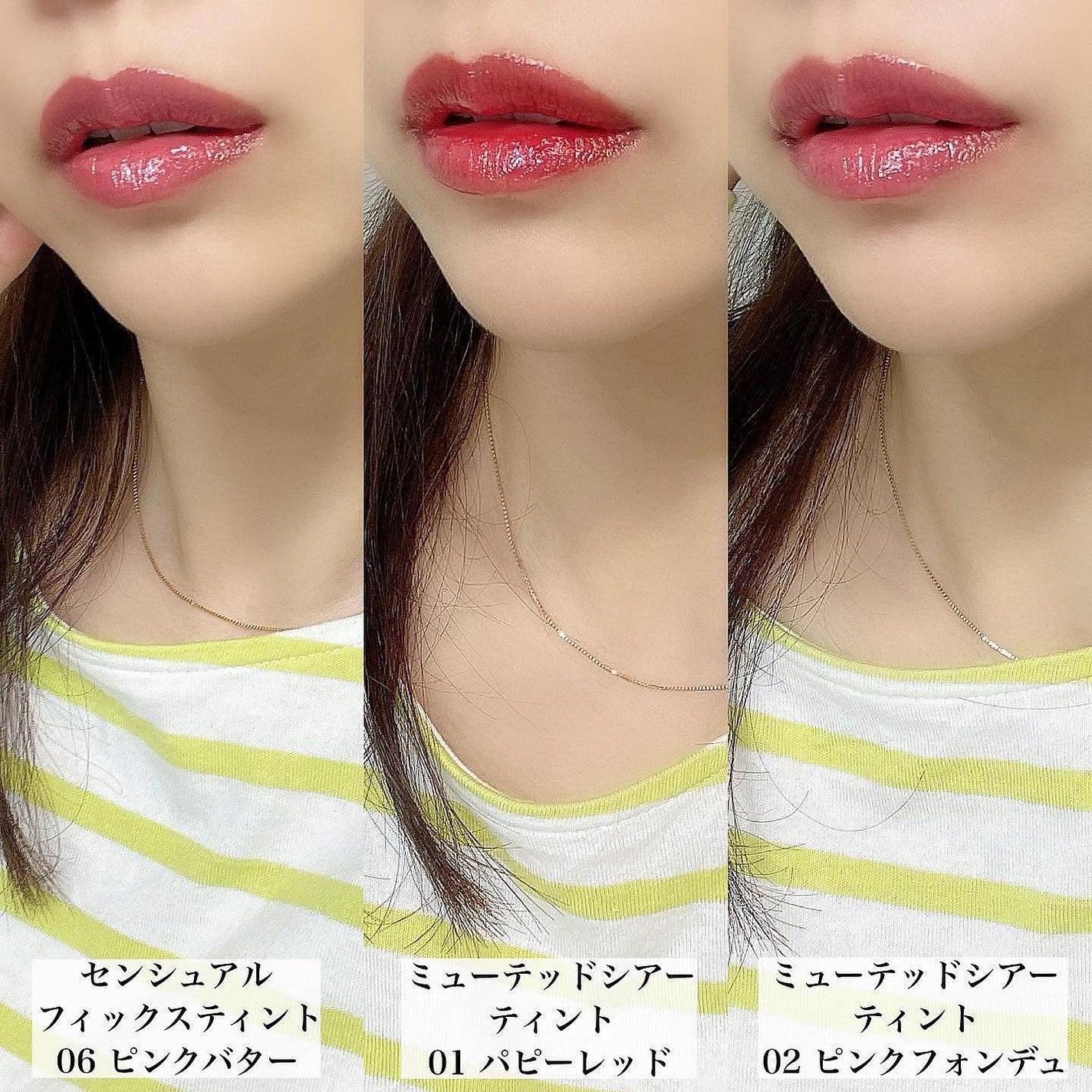 センシュアルフィックスティント/Ririmew/リップティントを使ったクチコミ(6枚目)