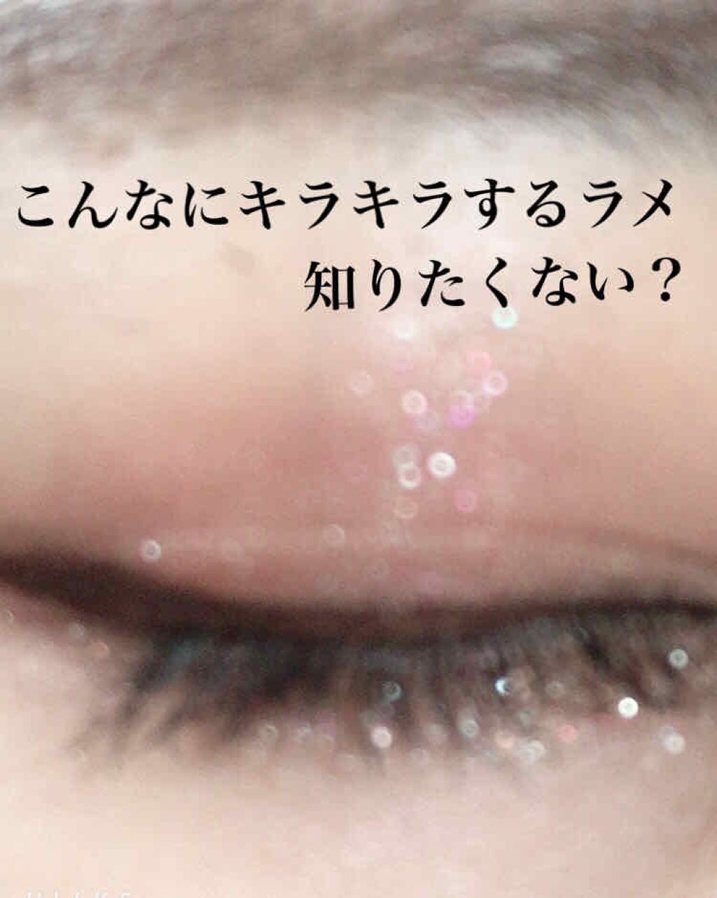 アディクション ザ アイシャドウ/ADDICTION/単色アイシャドウを使ったクチコミ(1枚目)