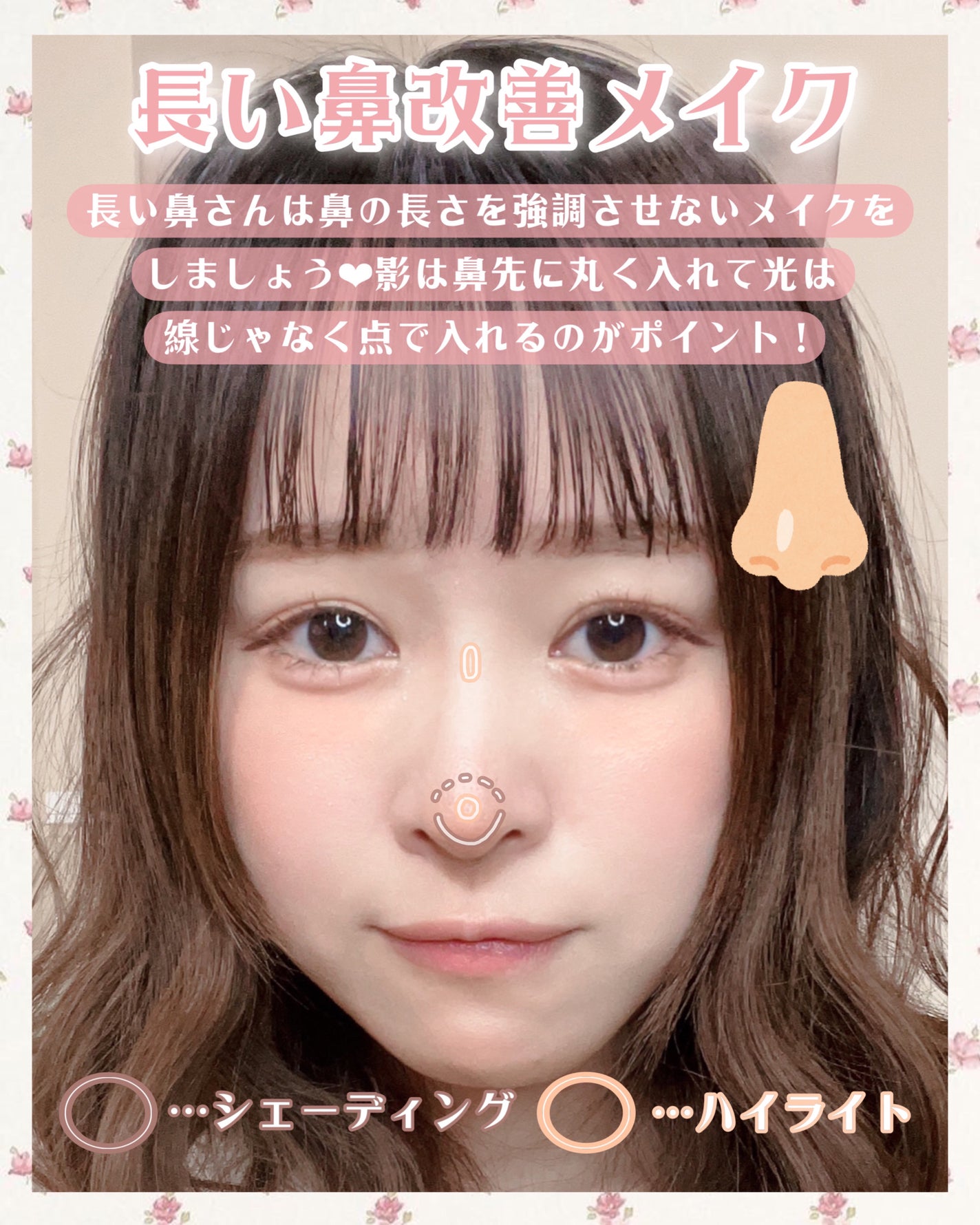 アートクラスバイロダン シェーディング/too cool for school/シェーディングを使ったクチコミ(7枚目)