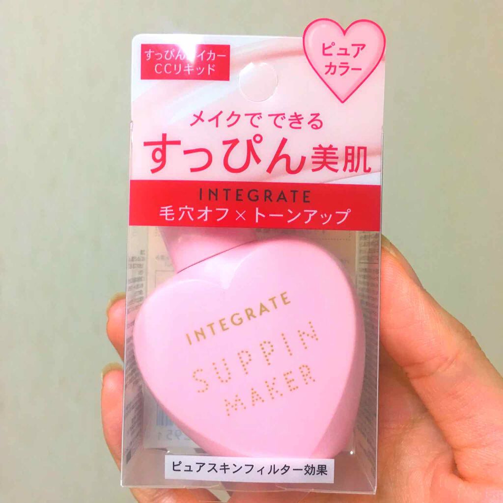 すっぴんメイカー CCリキッド/インテグレート/CCクリームを使ったクチコミ(1枚目)