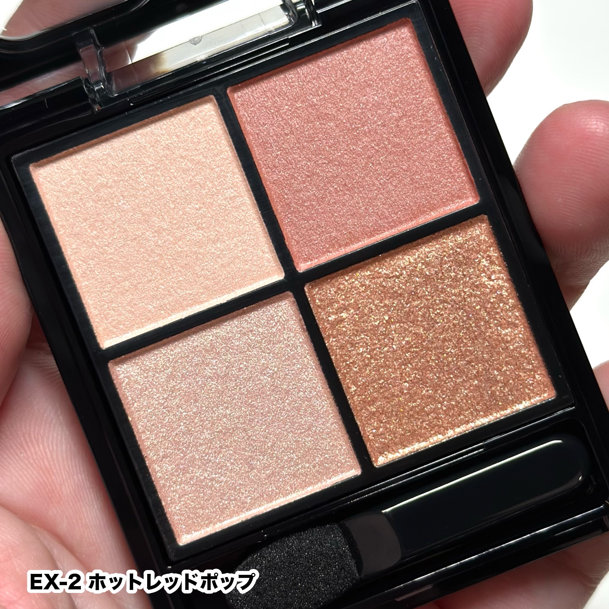 限定アイシャドウパレット】ケイト ポッピングシルエットシャドウ