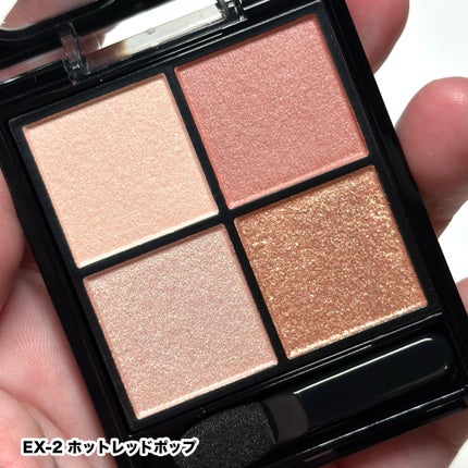 ケイト ポッピングシルエットシャドウ/KATE/アイシャドウパレットを使ったクチコミ(5枚目)