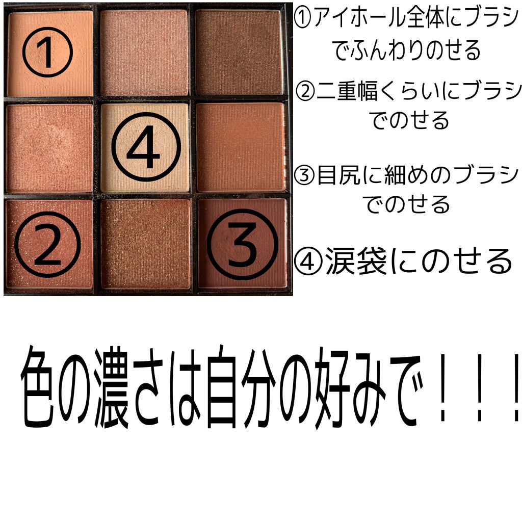 さくら on LIPS 「久々投稿!②と③の色の濃さはお好みで!②は赤系ブラウン(?)ぽ..」(1枚目)